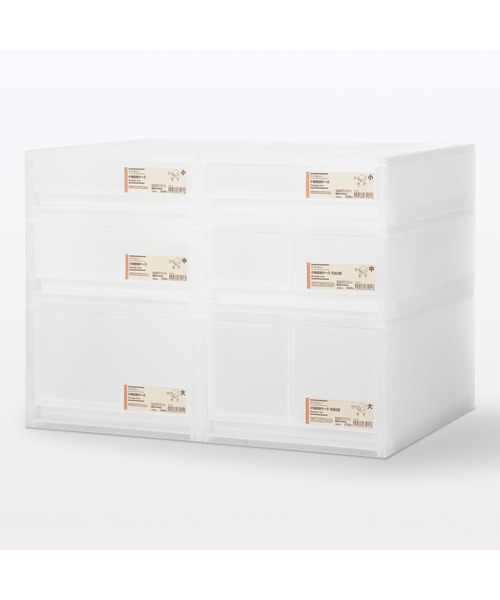 無印良品（MUJI） 収納 ポリプロピレン 小物収納ケース 大 引出2個 約