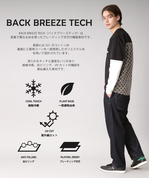 DRESSTERIOR（ドレステリア） uvカット tシャツ 「接触冷感/UVカット