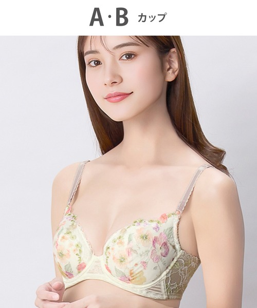 Wacoal wing【後ろ姿きれいブラ】E75ブラ&amp;ペアショーツLサイズセット Wacoal - Wacoal wing【後ろ姿きれいブラ】E75ブラ&ペアショーツL
