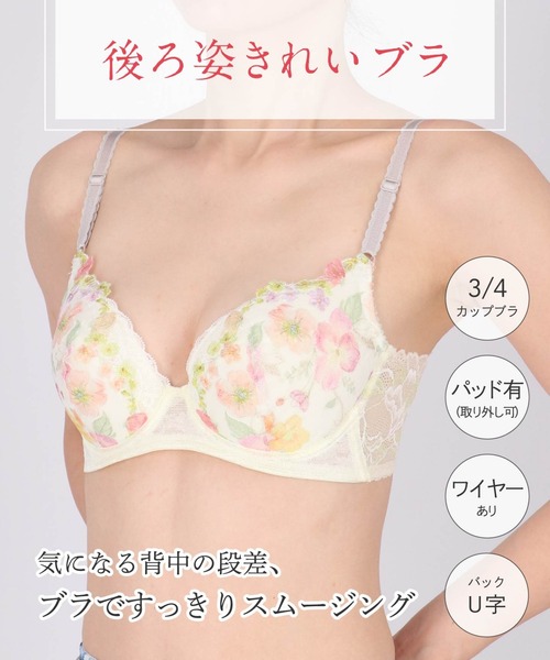Wing ワコール ブラジャー 「後ろ姿きれいブラ」 : ZOZOTOWN Yahoo!店