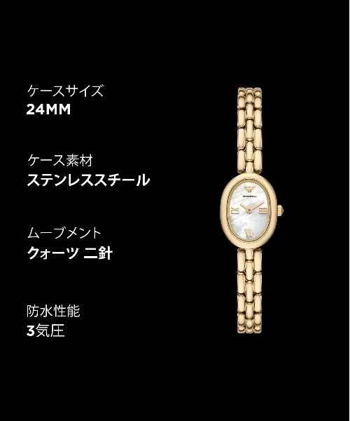 EMPORIO ARMANI 腕時計 エンポリオ・アルマーニ レディース アナログ