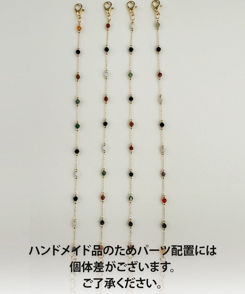 Blanc de Blue ブレスレット ニュアンスカラービーズ×チェーン