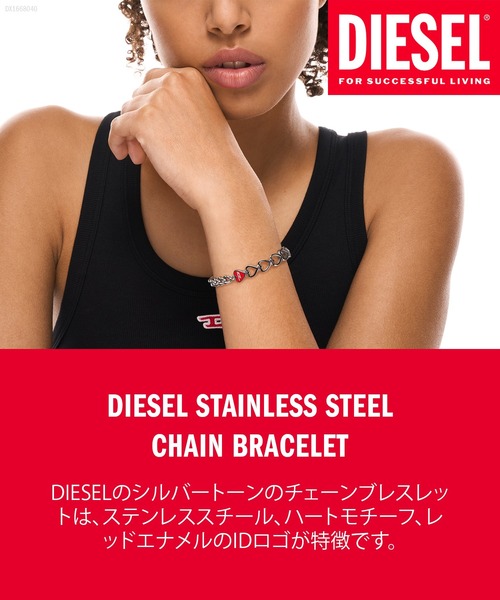 DIESEL（ディーゼル） ブレスレット アクセサリー ユニセックス