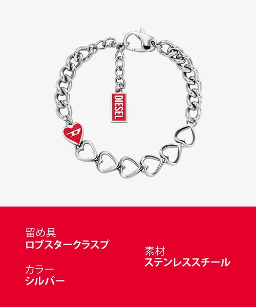 DIESEL（ディーゼル） ブレスレット アクセサリー ユニセックス