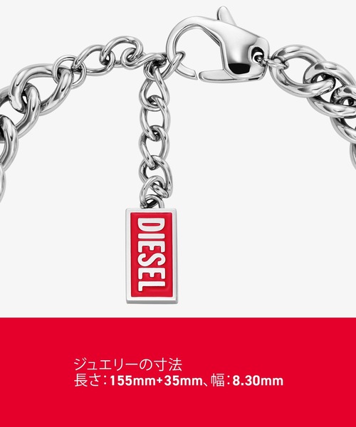 DIESEL（ディーゼル） ブレスレット アクセサリー ユニセックス