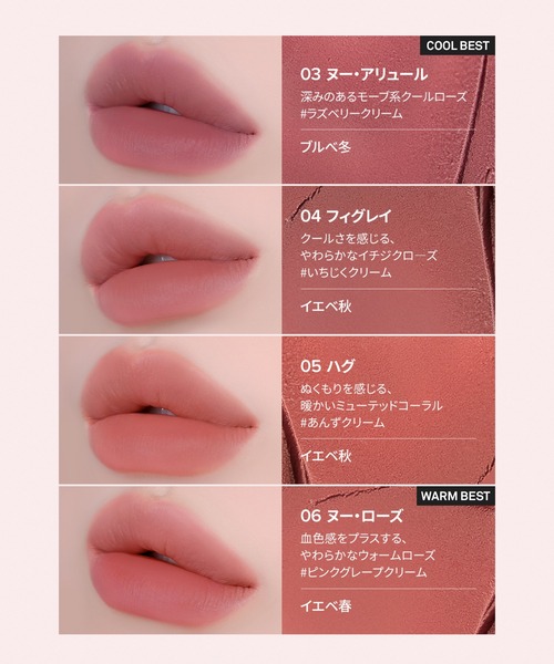 hince 口紅 リップ ヒンス ニュー・ブラーティント : ZOZOTOWN Yahoo