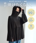 uvカット パーカー 冷感 「WEB限定カラー...の詳細画像1