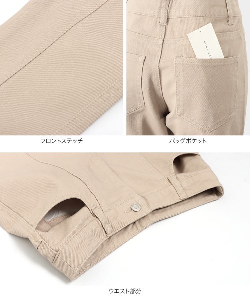 パンツ デニム ジーンズ センターステッチフレアパンツ|ZOZOTOWN |06