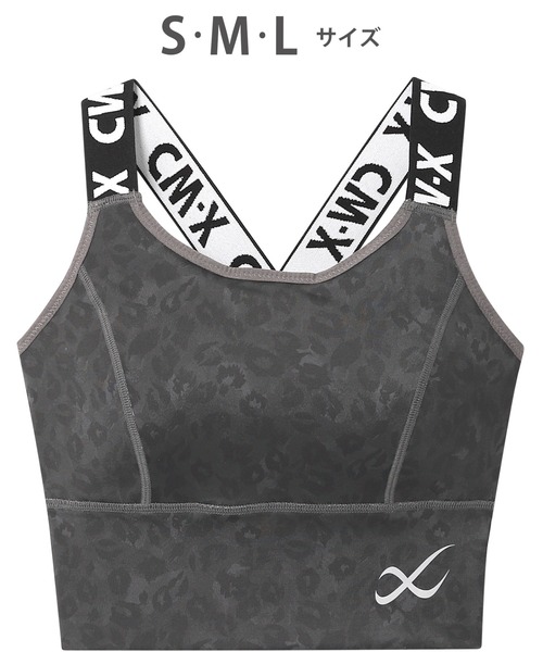 CW-X スポーツブラ SPORTSゆれケアBra : ZOZOTOWN Yahoo!店 - 通販