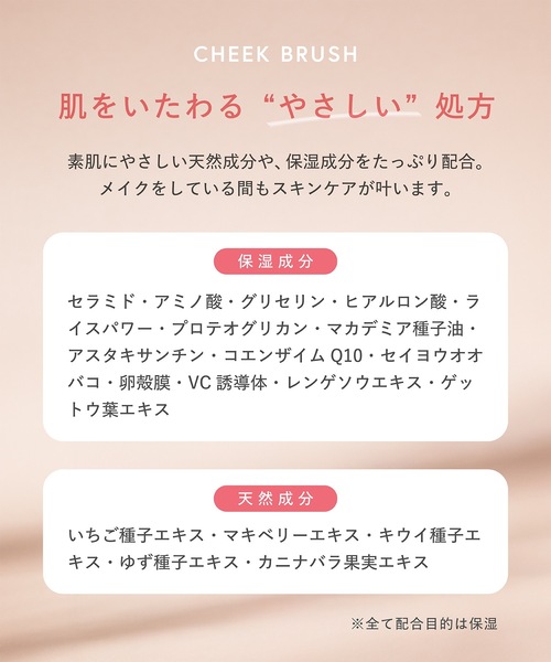 BRILLIAGE（ブリリアージュ） チーク チークブラッシュ（グロウ