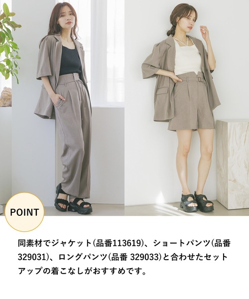 mysty woman タックスリーブアソートジャケット　グレイッシュベージュ 楽天市場】【SALE／20%OFF】【セットアップ着用可】タック