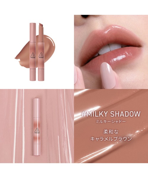 3CE（スリーコンセプトアイズ） 口紅 リップ シャインリフレクター