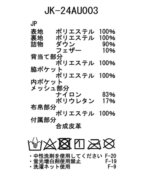 snow peak（スノーピーク） ダウンジャケット M ネイビー メンズ