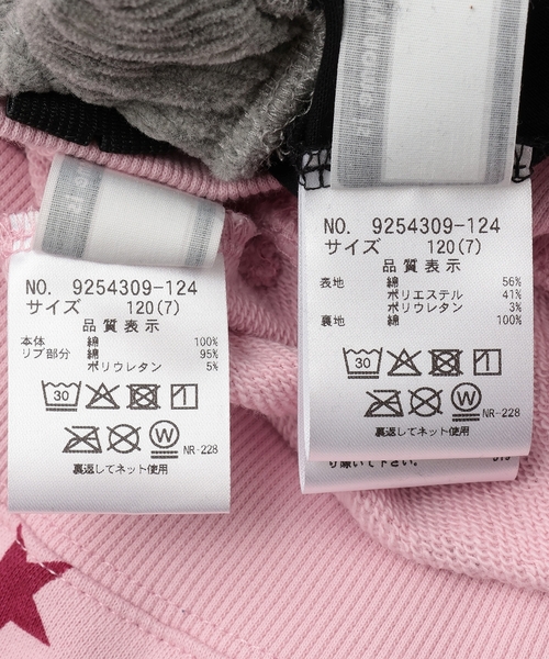 X-girl Stages（エックスガールステージス） セットアップ 星総柄