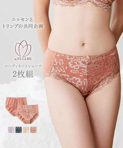ニッセン（nissen） ショーツ 綿混深ばき丈コーディネートショーツ2枚