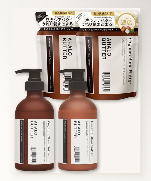 AHALO BUTTER コスメセット コフレ 「ヘアケア4点セット」アハロバター 
