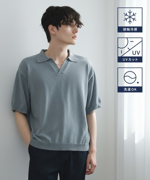 MACHATT マチャット コットンポロニット 半袖 グレー 新作 レギュラー