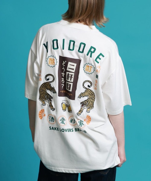 CORPUS SELECT tシャツ 「YOIDORE/酔いどれ」二軒目どうする?コラボ