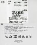 浴衣 「接触冷感/速乾」「WEB/一部店舗限定...の詳細画像1
