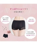 ショーツ すっぽりショーツ 深履きショーツの詳細画像2