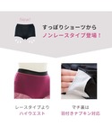 ショーツ すっぽりショーツ 深履きショーツの詳細画像3