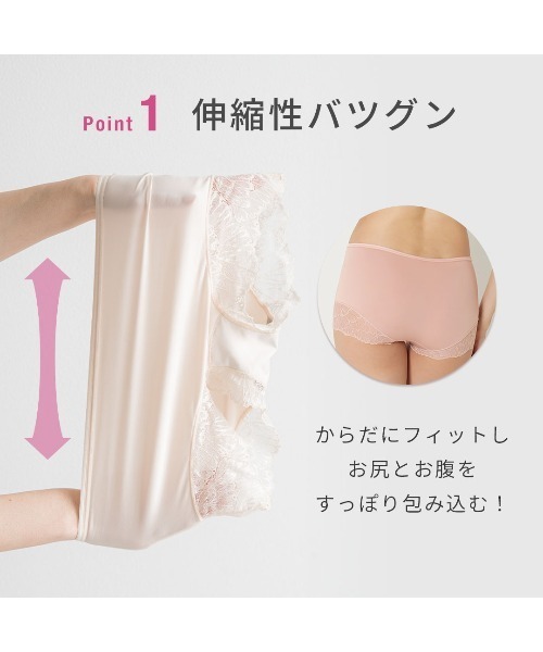 HEAVEN Japan ショーツ すっぽりショーツ 深履きショーツ : ZOZOTOWN