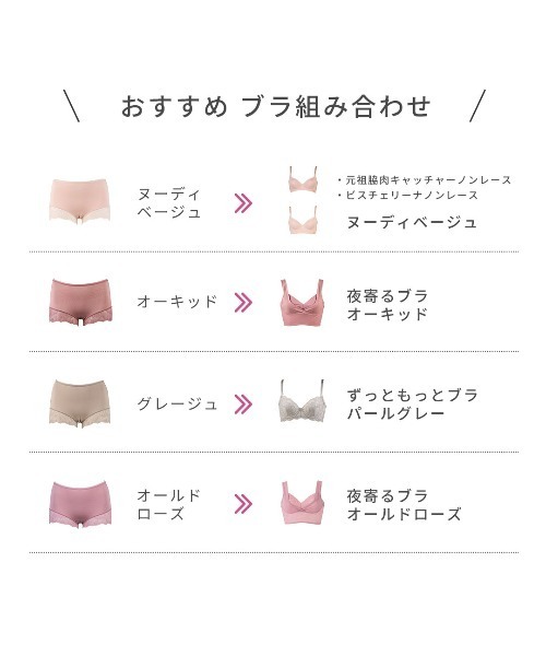 HEAVEN Japan ショーツ すっぽりショーツ 深履きショーツ : ZOZOTOWN