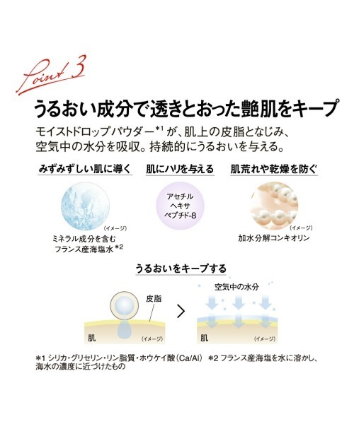 Koh Gen Do(コスメ) ファンデーション コウゲンドウ koh gen do