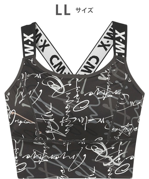 CW-X スポーツブラ SPORTSゆれケアBra : ZOZOTOWN Yahoo!店 - 通販