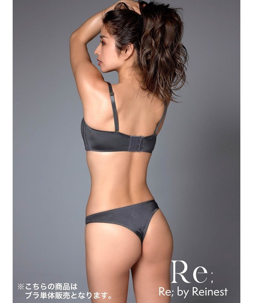 【完売品】Re；by Reinest ブラジャー&amp;ショーツ Re；by Reinest ブラジャー : ZOZOTOWN Yahoo!店 - 通販 - Yahoo