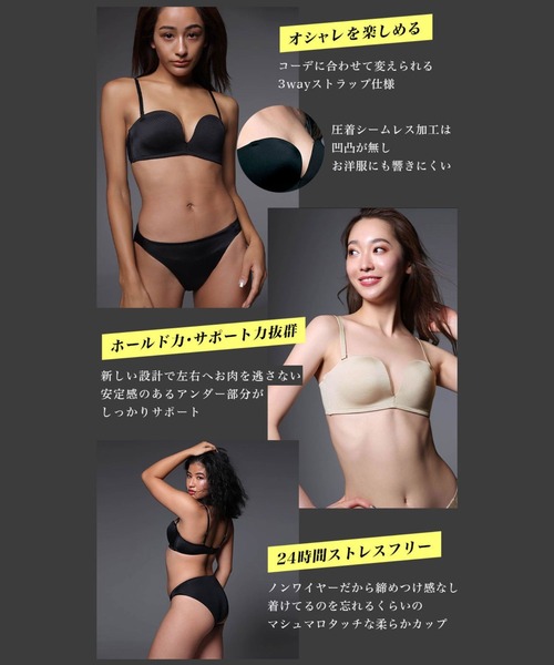 ☆値下♡新品♡【Re；by Reinest】E85 無重力ブラ 2種類4枚セット Re；by Reinest ブラジャー : ZOZOTOWN Yahoo!店 - 通販 - Yahoo