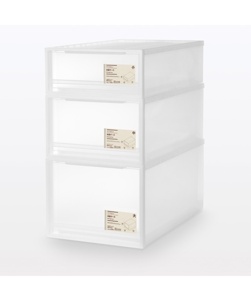 無印良品（MUJI） 収納 「旧サイズ：引出式・大」ポリプロピレン 衣装
