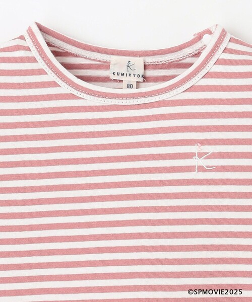 tシャツ 「80-100cm」シナぷしゅトロピカルボーダー Tシャツ キッズ 