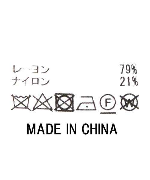 「Gready Brilliant」 「emmaculate」半袖ニット 38 オフホワイト レディース_画像9