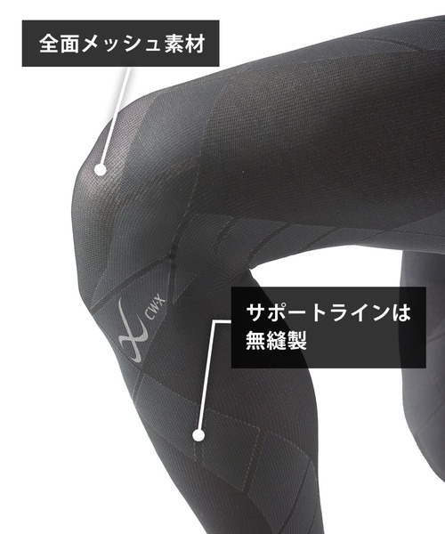 CW-X レギンス メンズ スポーツタイツ ジェネレーターモデル