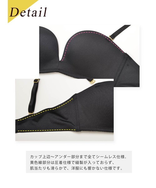 値下げ！★新品未開封★ ４セットまとめ売り【Reinest】 a65 Re；by Reinest ブラジャー 1分間で300枚突破「響かず盛れるノン