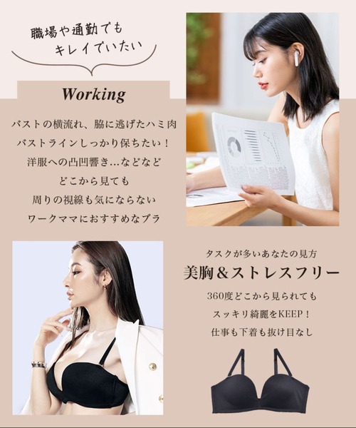 値下げ！★新品未開封★ ４セットまとめ売り【Reinest】 a65 Re；by Reinest ブラジャー 1分間で300枚突破「響かず盛れるノン