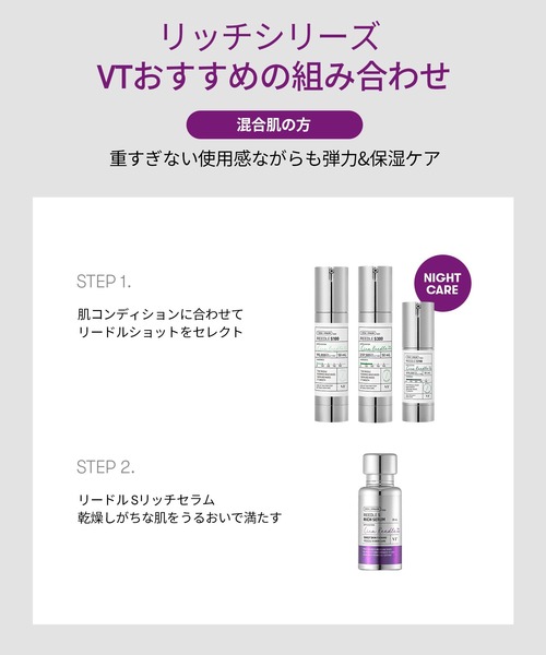 即購入不可 エミューテemute リッチシルククリーム リッチプラセラム 美容液 エミューテ/リッチシルククリーム | ARIA