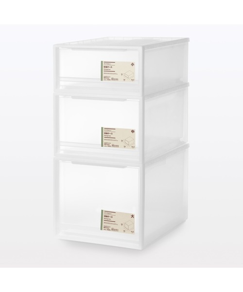 無印良品 34点セット 無印良品（MUJI） 収納 「2個セット」ポリプロピレン 収納ケース 小