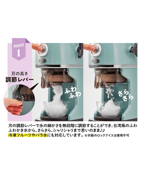 【Toffy/トフィー】 コンパクト電動ふわふわかき氷器 K-IS14 Toffy コンパクト電動ふわふわかき氷器 ｜ Toffy公式オンラインショップ