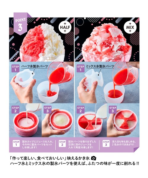 Toffy 「Toffy/トフィー」 コンパクト電動ふわふわかき氷器（K-IS14