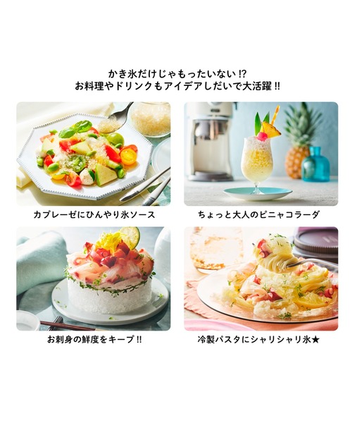 Toffy 「Toffy/トフィー」 コンパクト電動ふわふわかき氷器（K-IS14