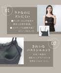 ワコール インナーシャツ 肌着 「シンクロブラ...の詳細画像3
