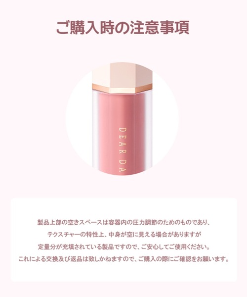 DEAR DAHLIA コスメセット コフレ 「ZOZO限定」DEARDAHLIA スペシャル