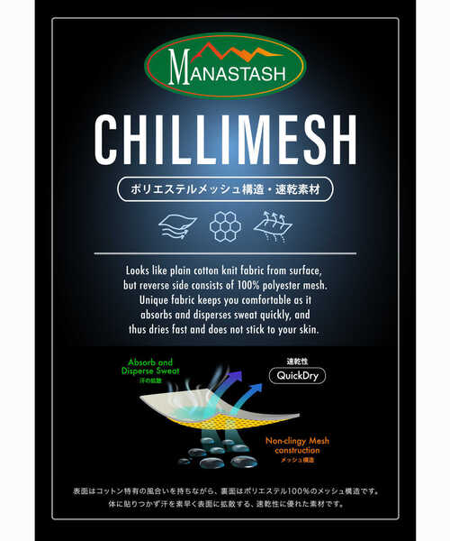 「MANASTASH」 長袖Tシャツ 2XL ホワイト メンズ_画像6