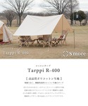 撥水加工ポリコットンタープテントの詳細画像1