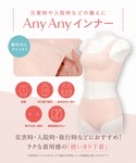 ブラジャー ショーツセット 使いきり下着 ハー...の詳細画像1