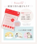 ブラジャー ショーツセット 使いきり下着 ハー...の詳細画像3
