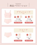 ブラジャー ショーツセット 使いきり下着 ハー...の詳細画像4