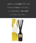 ルームフレグランス アロマディフューザーEB ...の詳細画像5